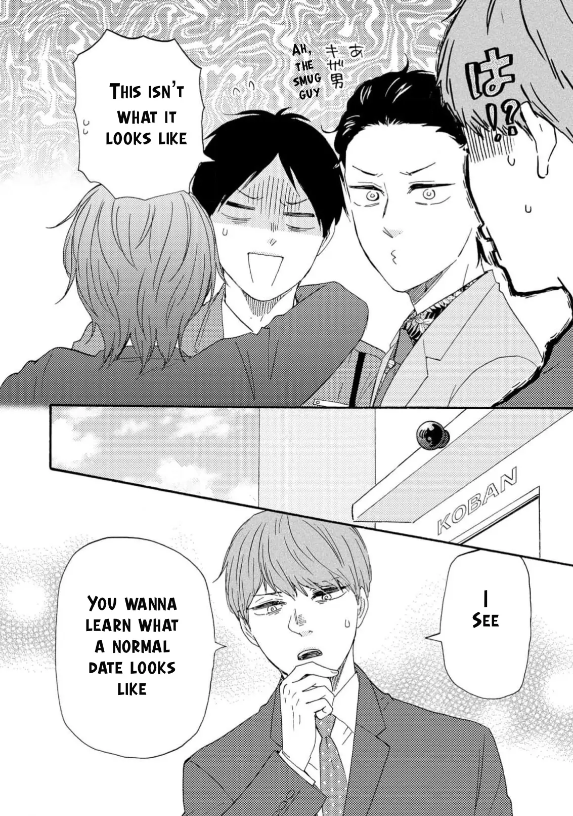 Honto Yajuu - Volume 17 Chapter 37a manhwa