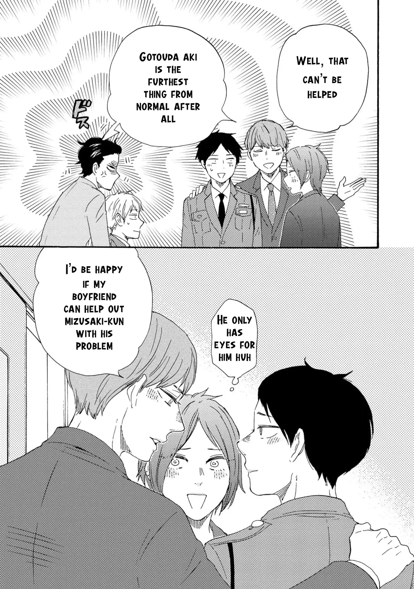 Honto Yajuu - Volume 17 Chapter 37a manhwa