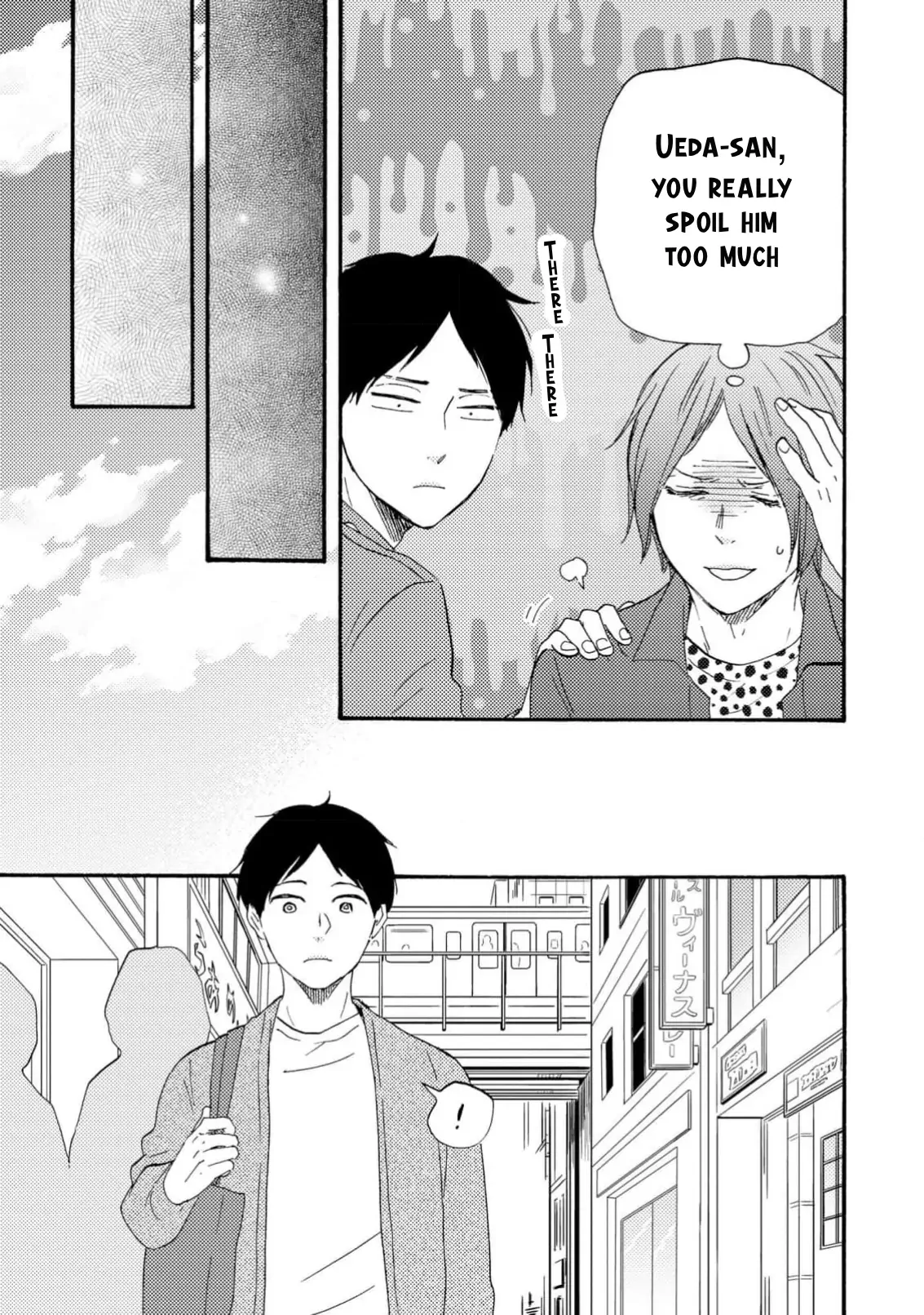 Honto Yajuu - Volume 17 Chapter 37a manhwa