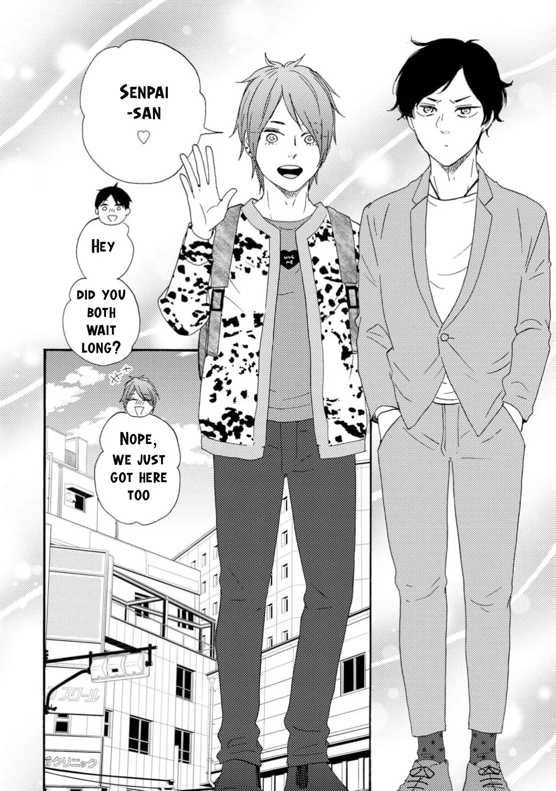 Honto Yajuu - Volume 17 Chapter 37a manhwa