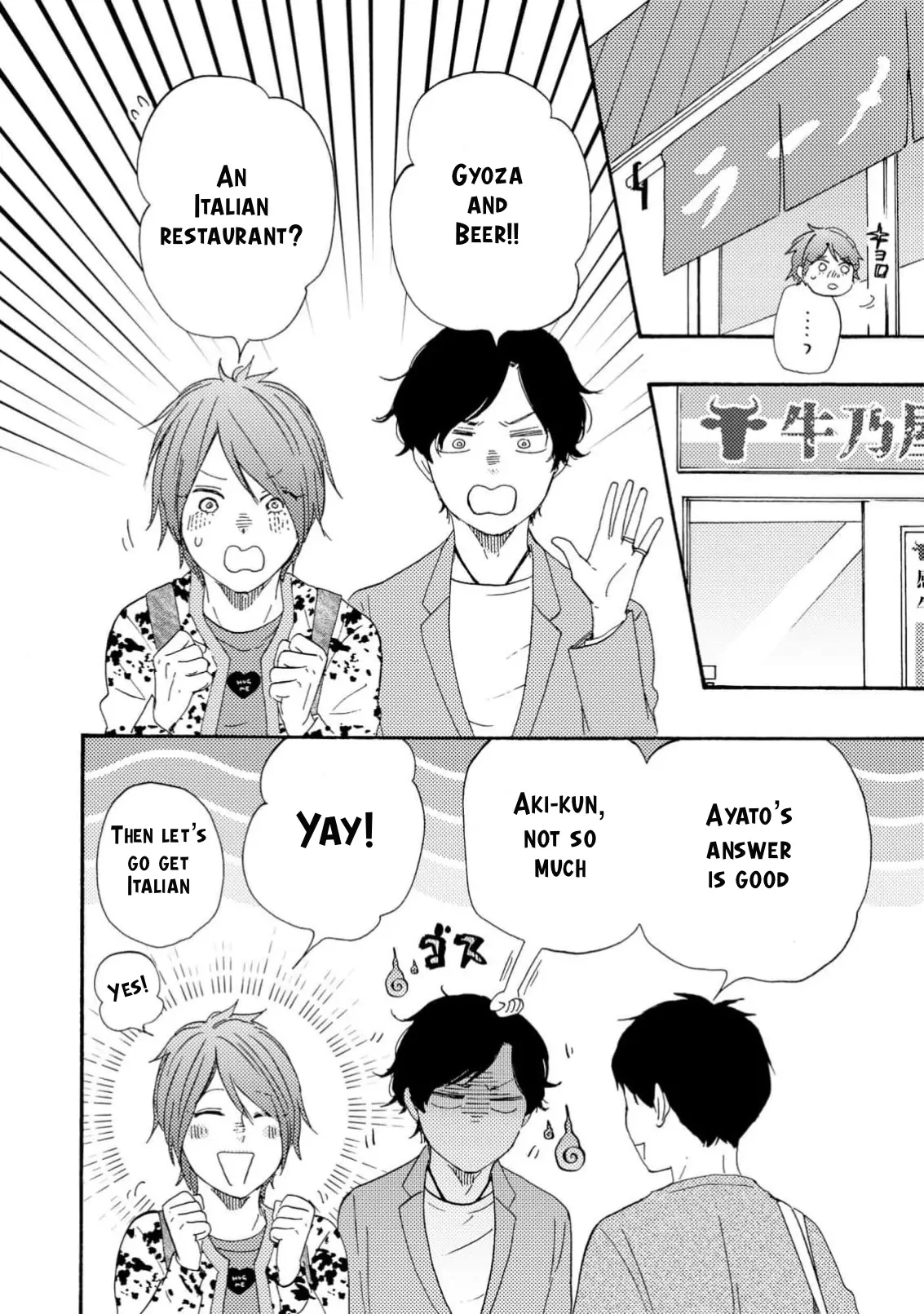 Honto Yajuu - Volume 17 Chapter 37a manhwa