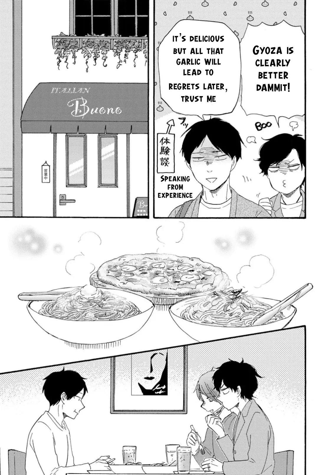 Honto Yajuu - Volume 17 Chapter 37a manhwa