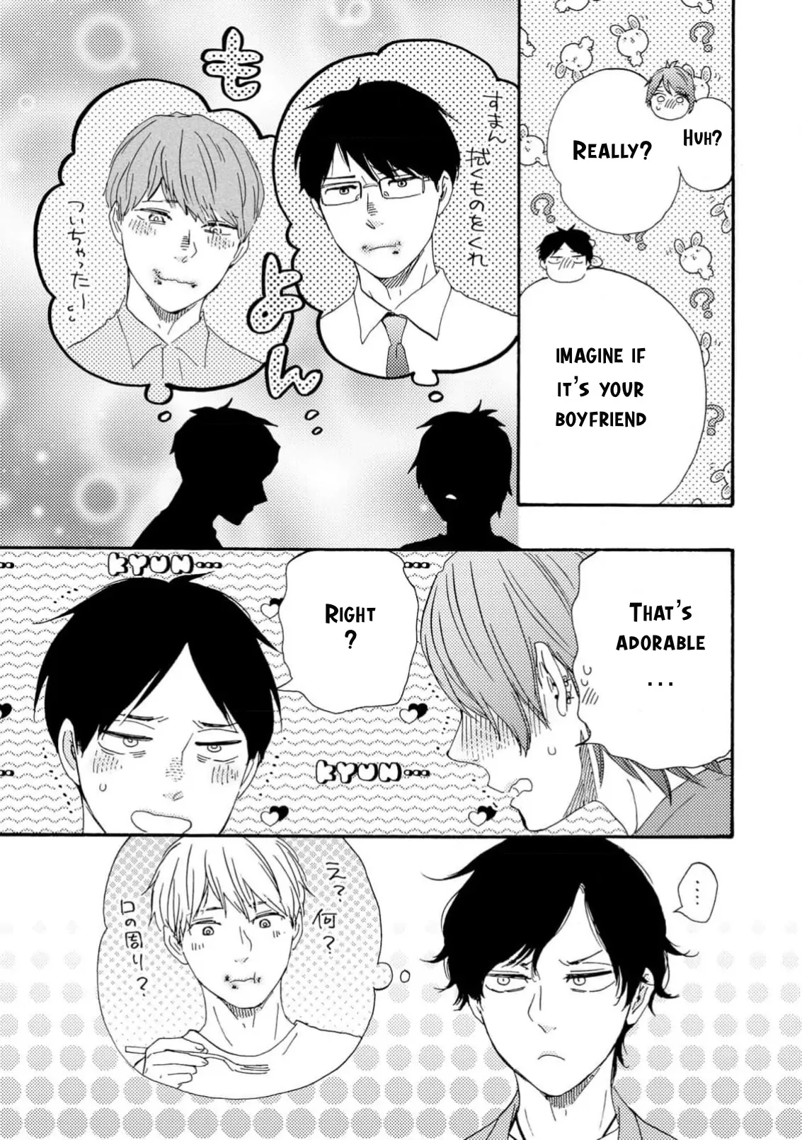 Honto Yajuu - Volume 17 Chapter 37a manhwa