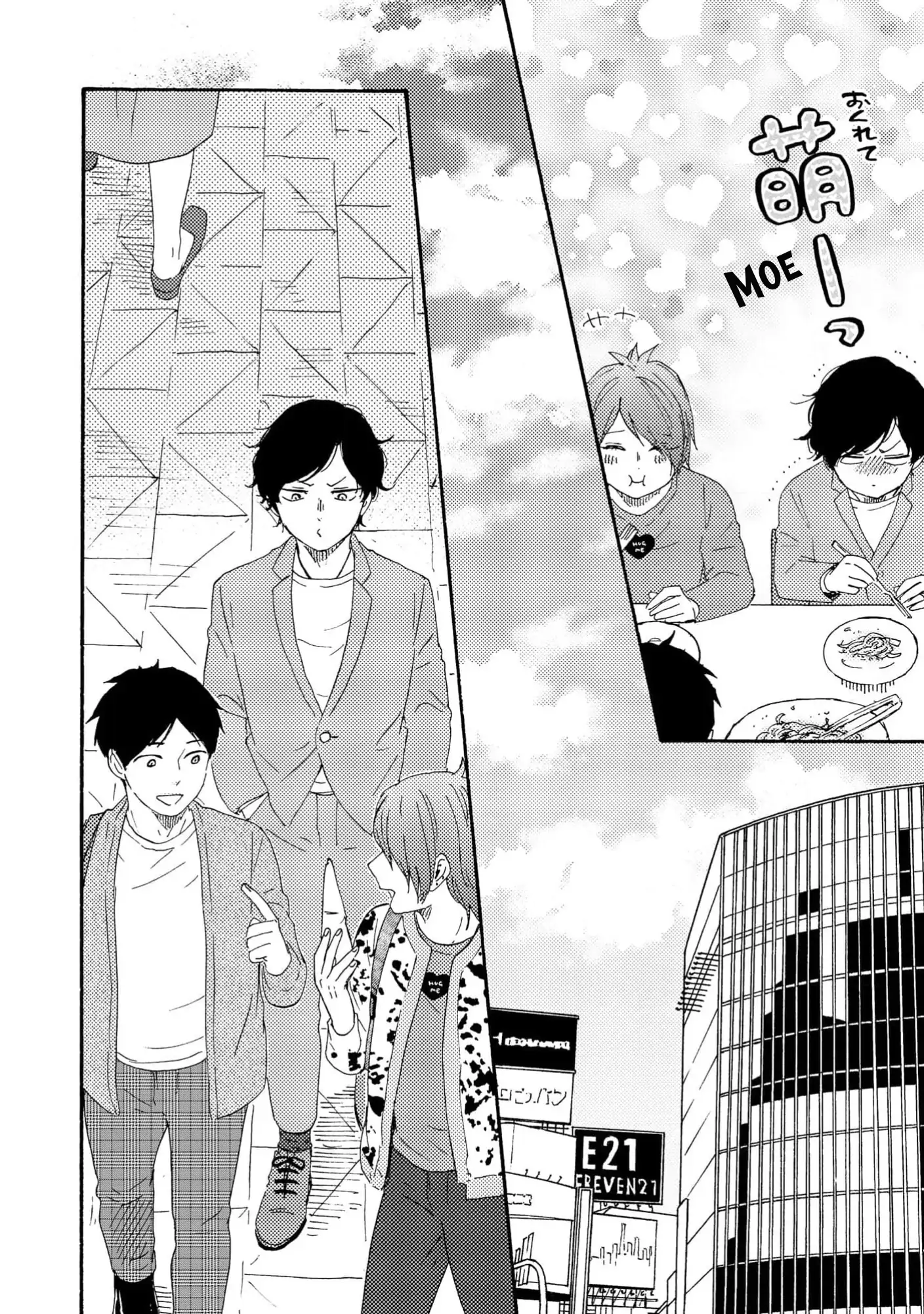 Honto Yajuu - Volume 17 Chapter 37a manhwa