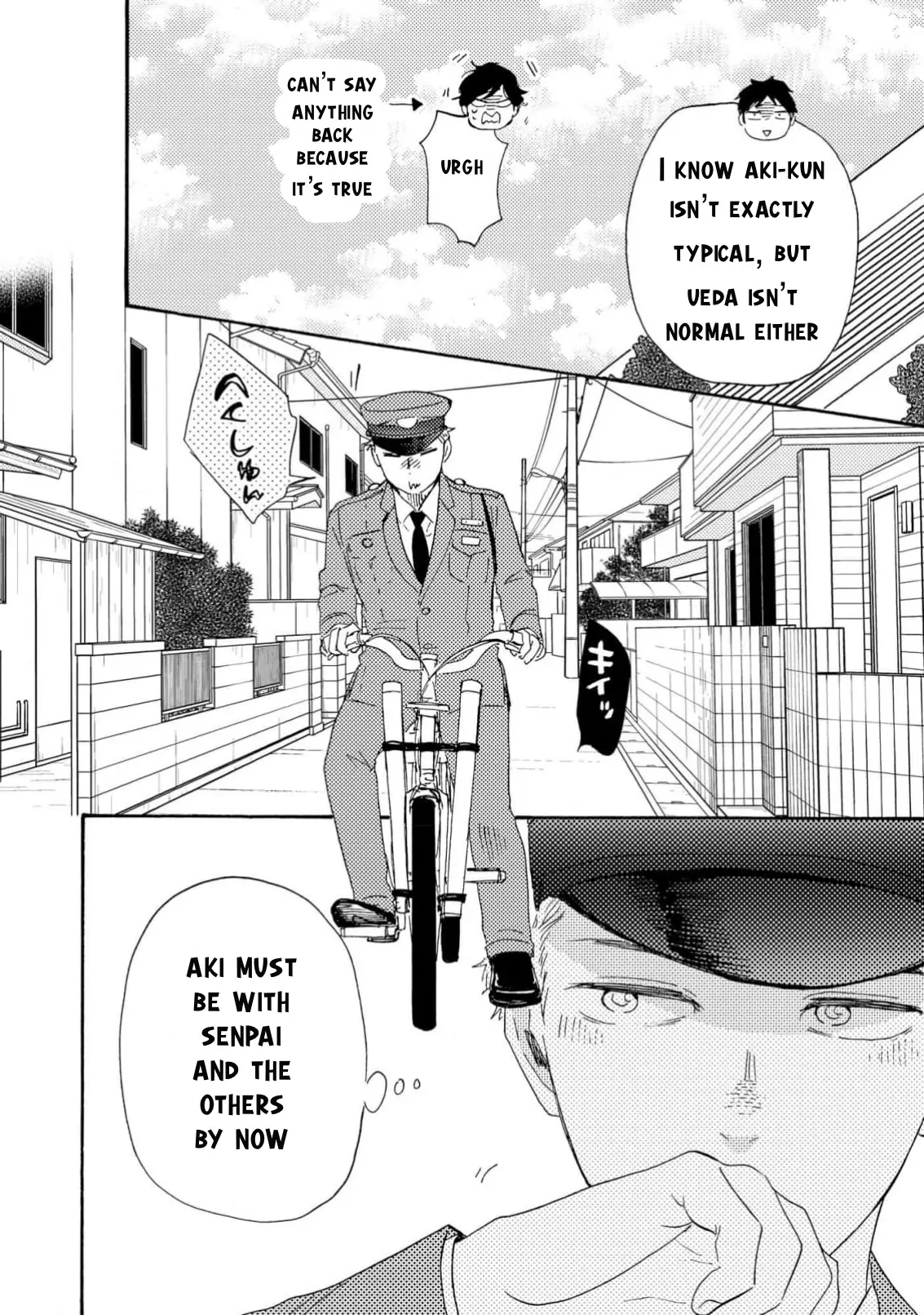 Honto Yajuu - Volume 17 Chapter 37a manhwa