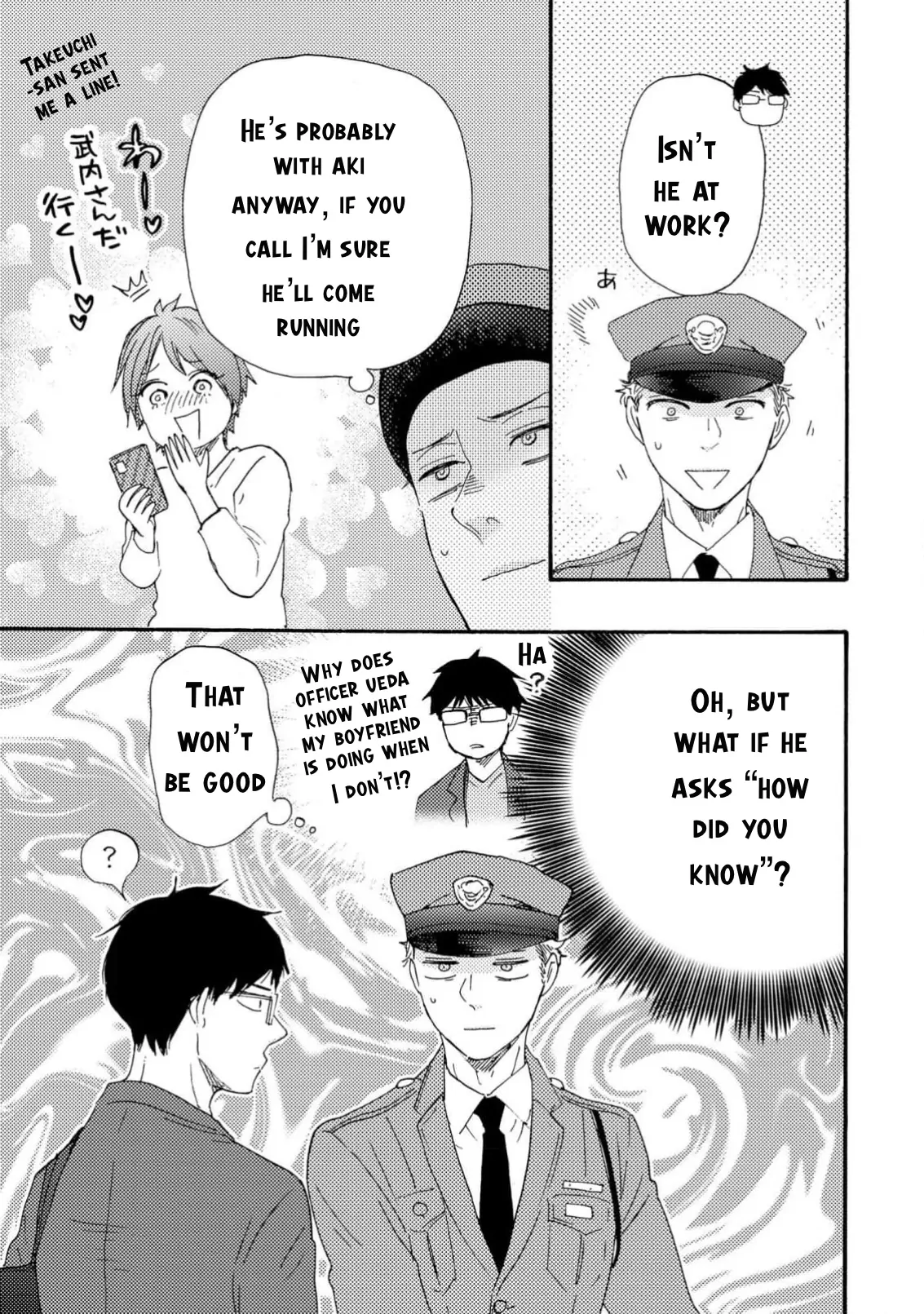Honto Yajuu - Volume 17 Chapter 37a manhwa