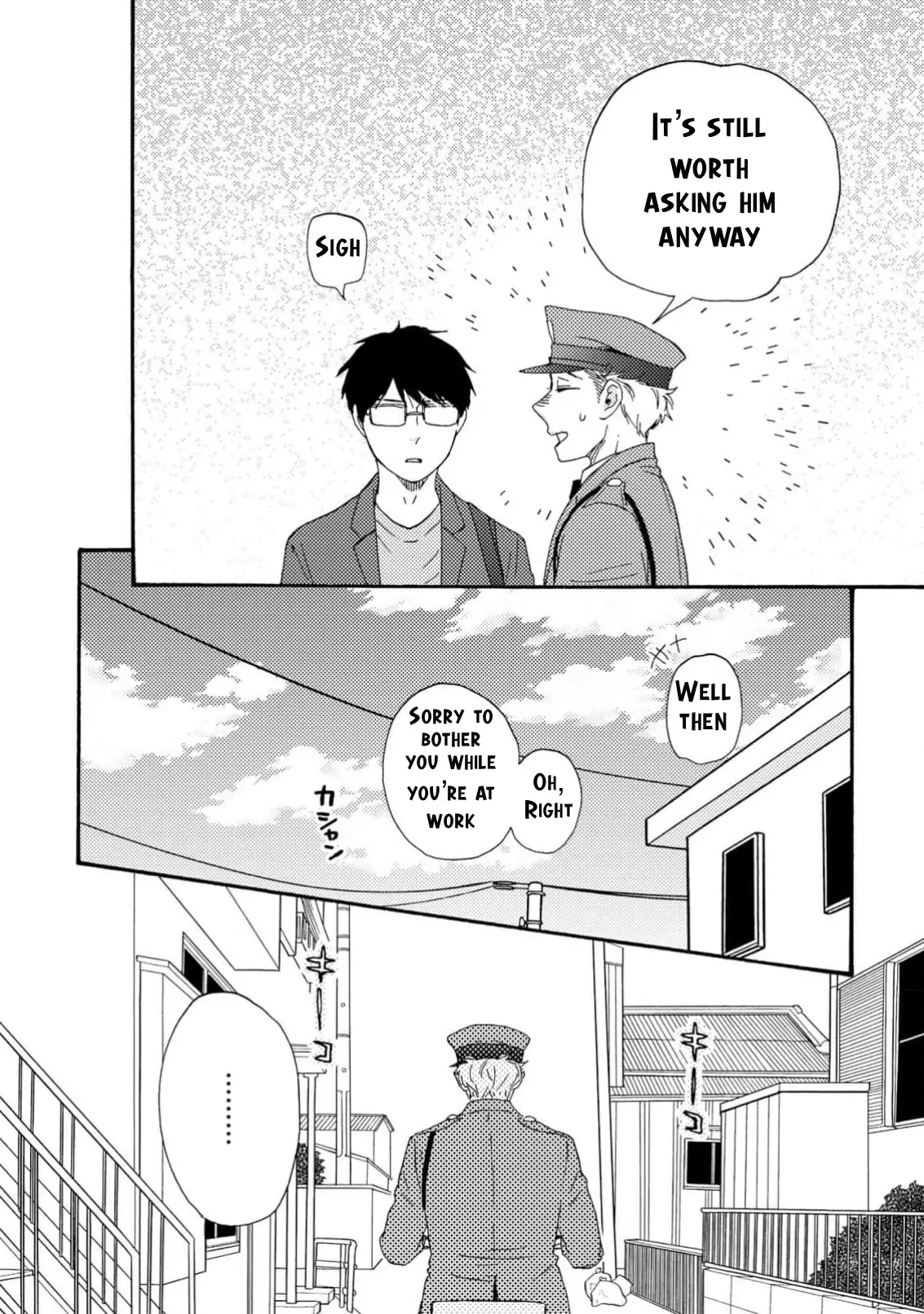 Honto Yajuu - Volume 17 Chapter 37a manhwa