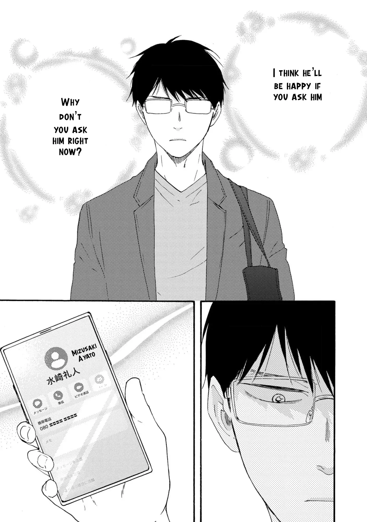 Honto Yajuu - Volume 17 Chapter 37a manhwa