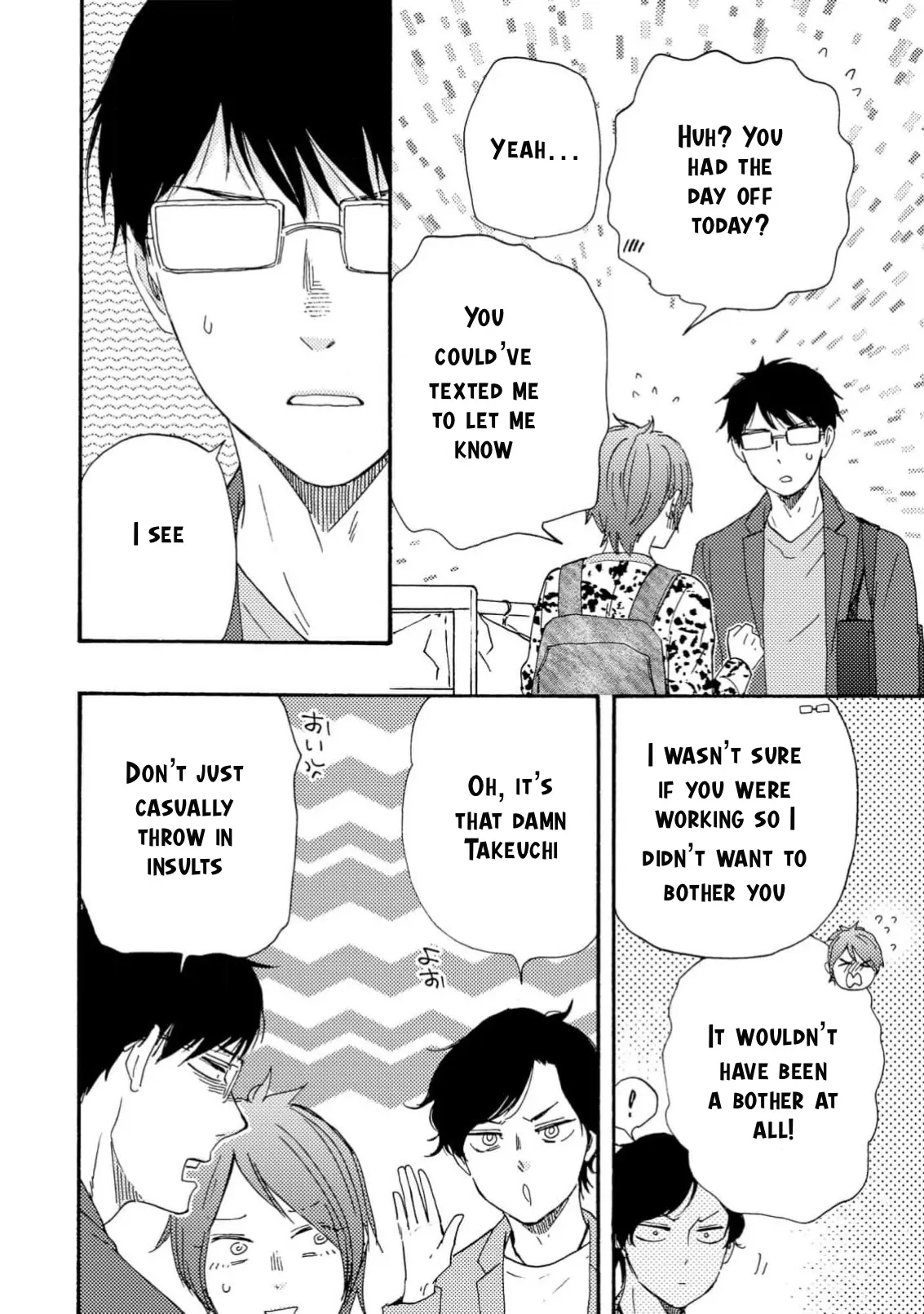 Honto Yajuu - Volume 17 Chapter 37b manhwa