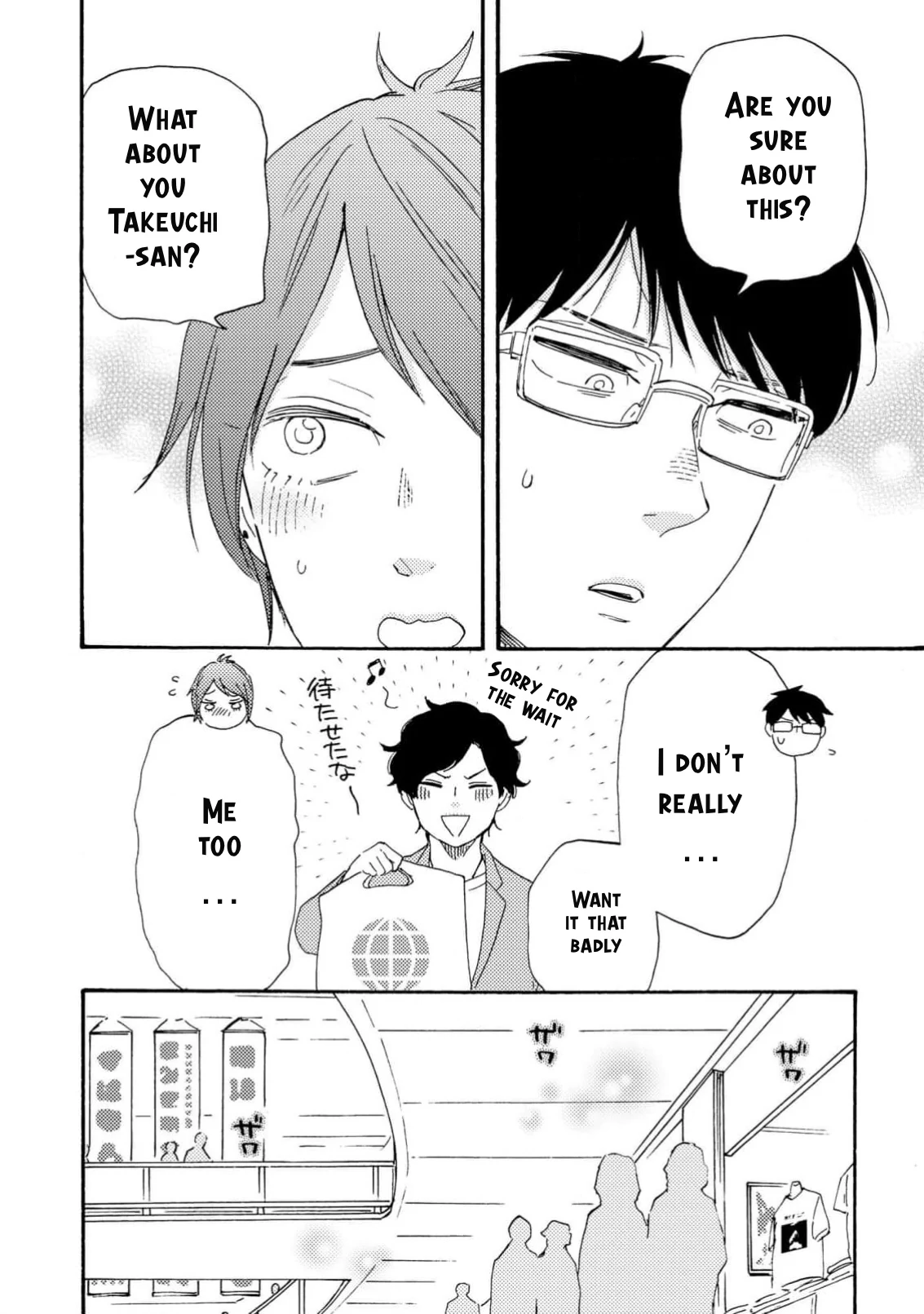 Honto Yajuu - Volume 17 Chapter 37b manhwa
