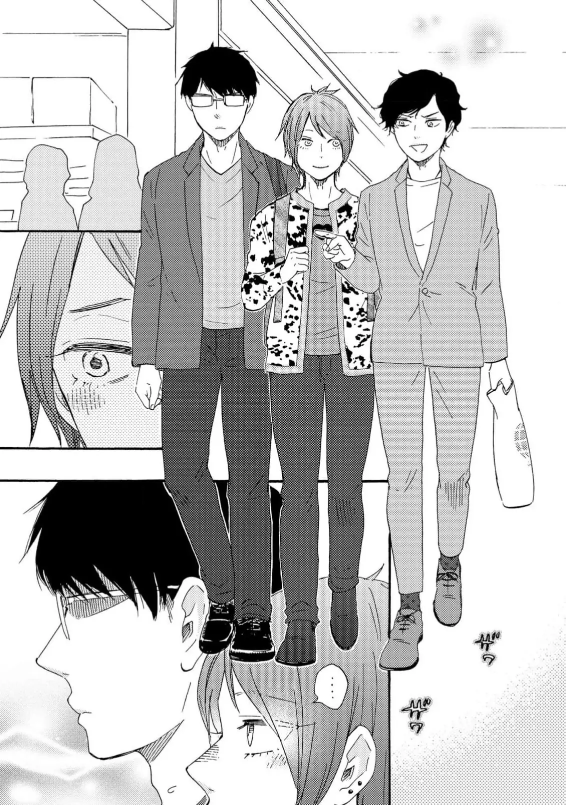 Honto Yajuu - Volume 17 Chapter 37b manhwa