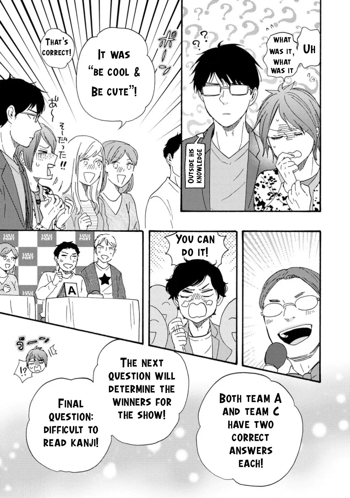 Honto Yajuu - Volume 17 Chapter 37b manhwa