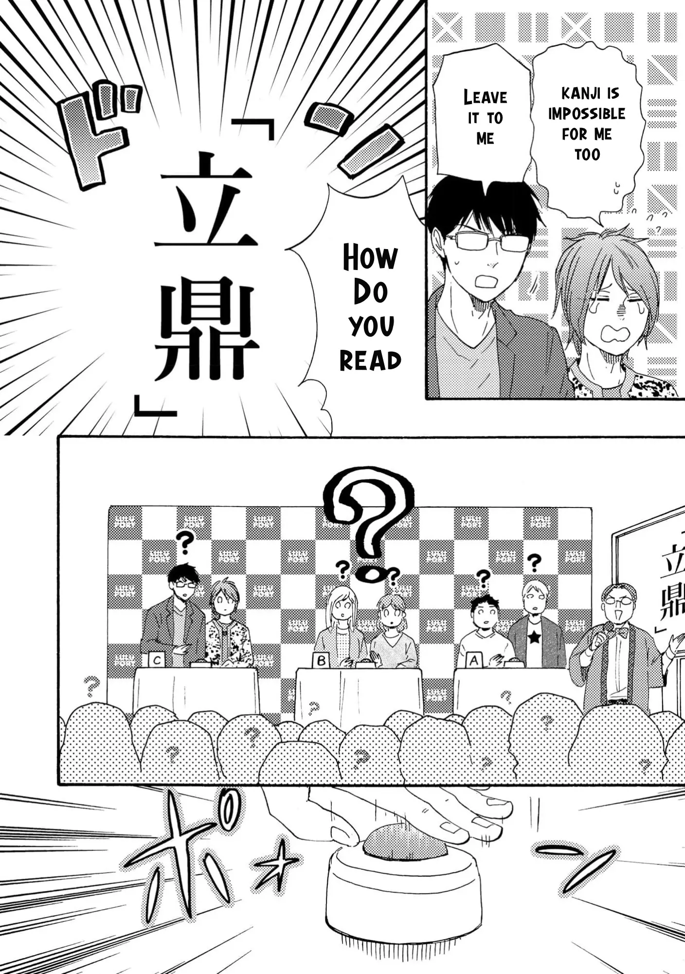Honto Yajuu - Volume 17 Chapter 37b manhwa