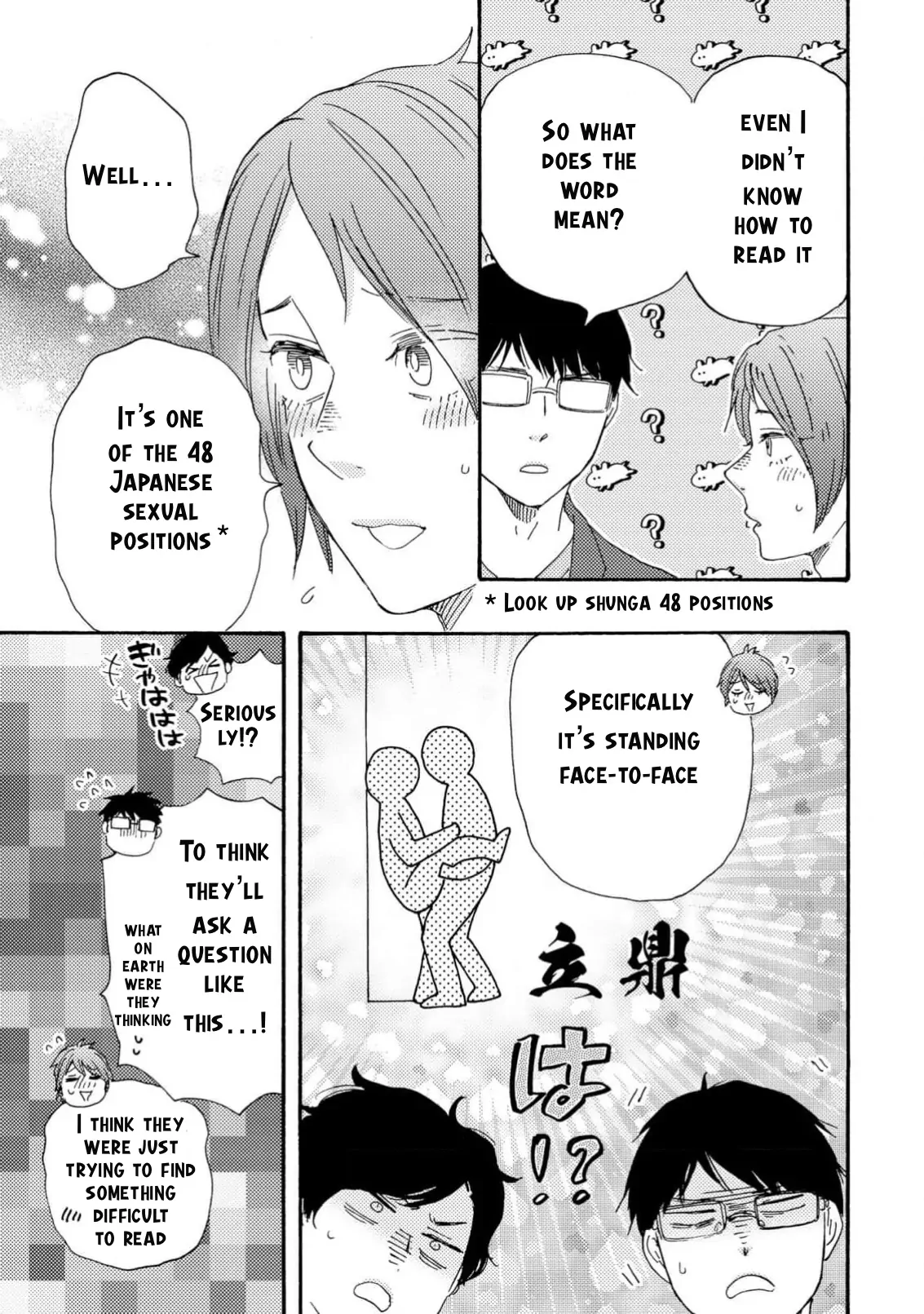 Honto Yajuu - Volume 17 Chapter 37b manhwa