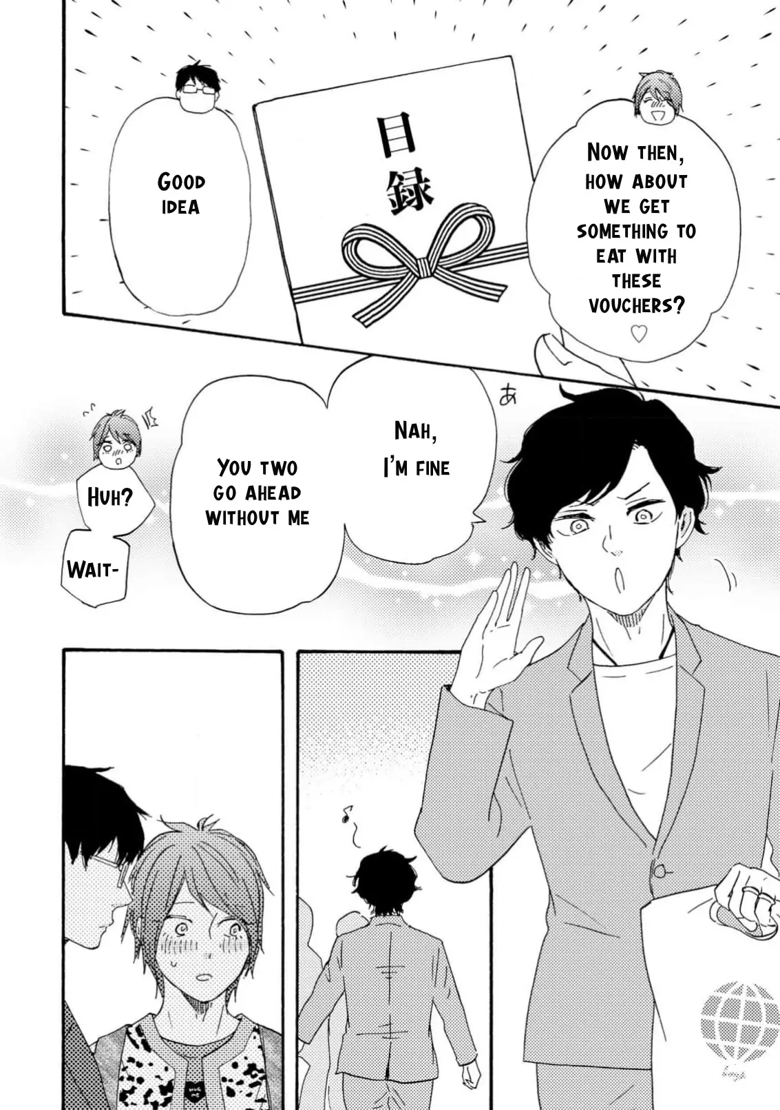 Honto Yajuu - Volume 17 Chapter 37b manhwa
