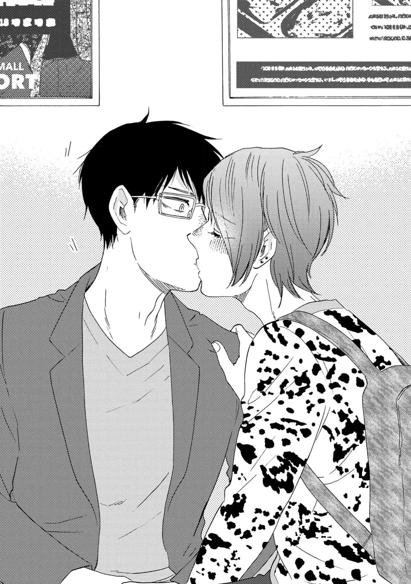 Honto Yajuu - Volume 17 Chapter 37b manhwa
