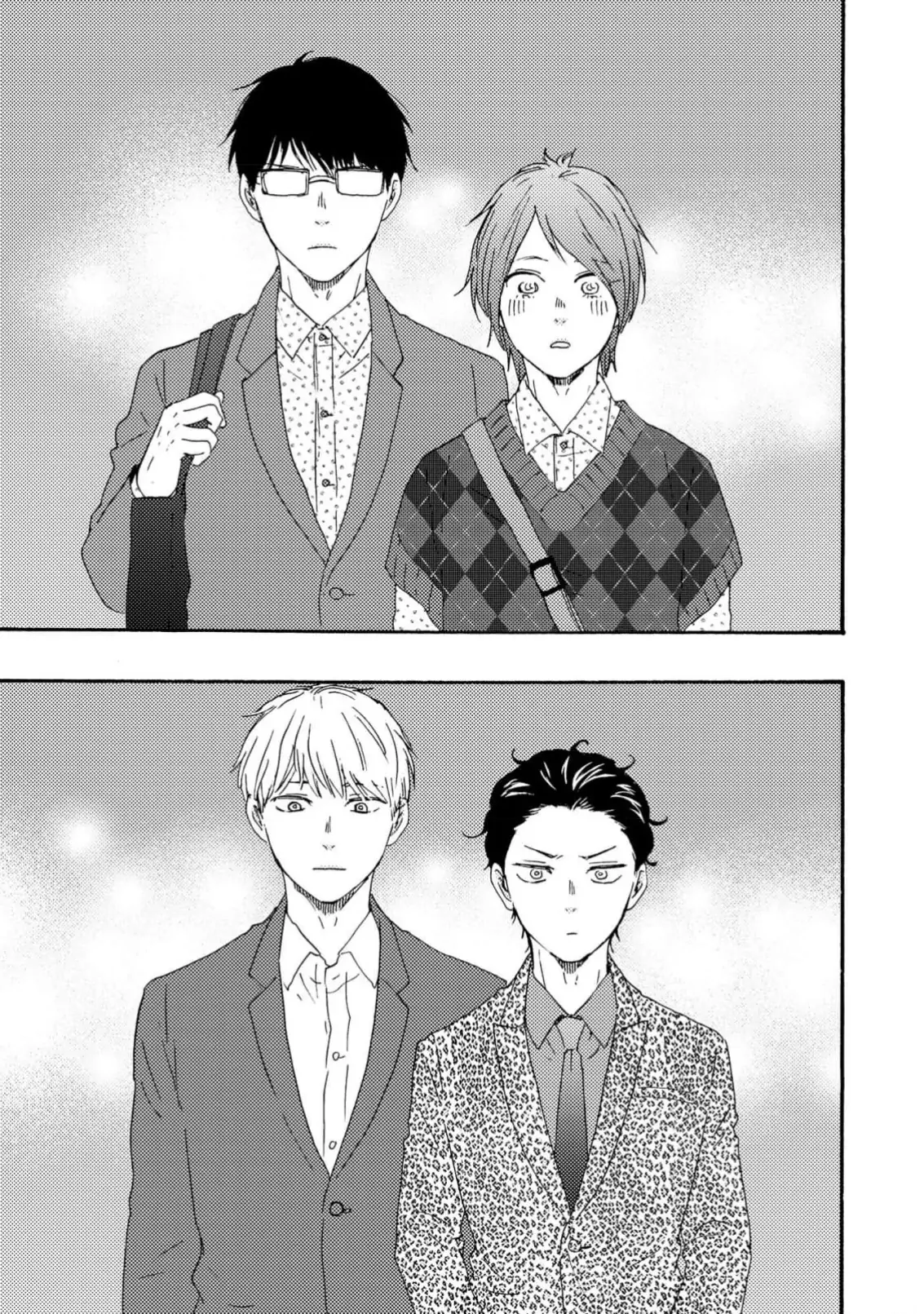 Honto Yajuu - Volume 17 Chapter 37b manhwa