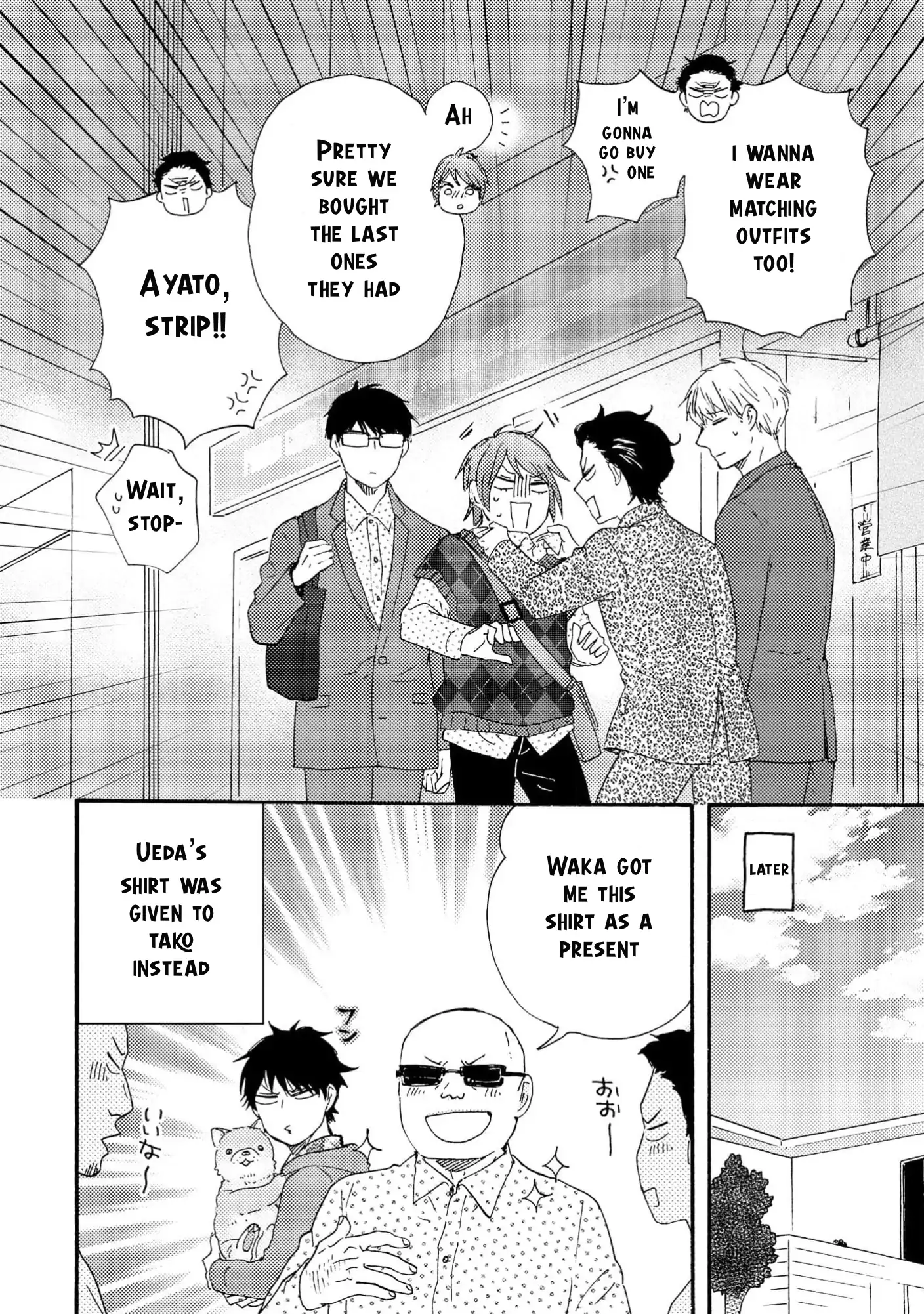 Honto Yajuu - Volume 17 Chapter 37b manhwa