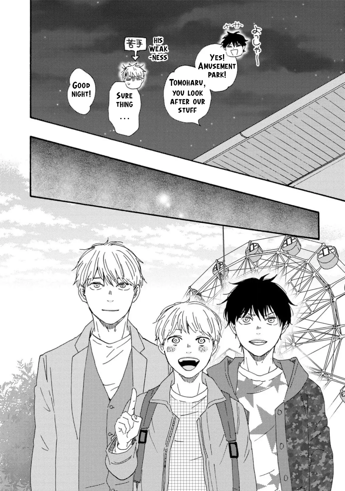 Honto Yajuu - Volume 17 Chapter 38 manhwa