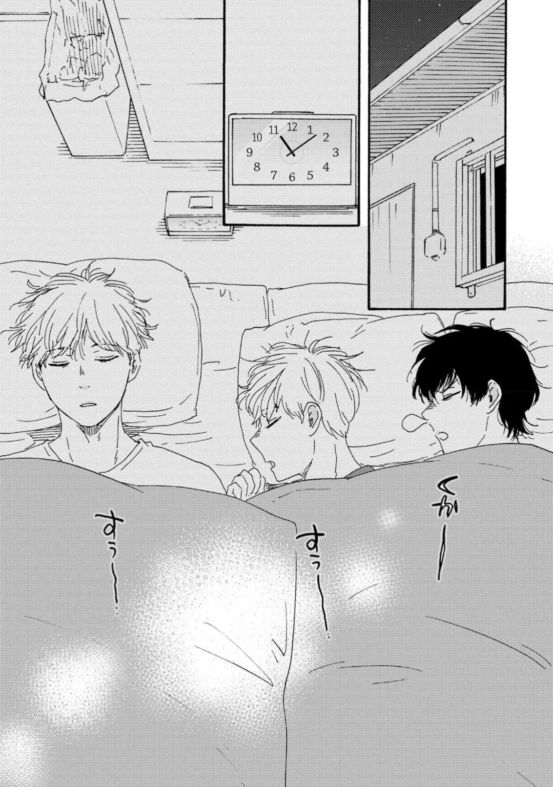 Honto Yajuu - Volume 17 Chapter 38 manhwa