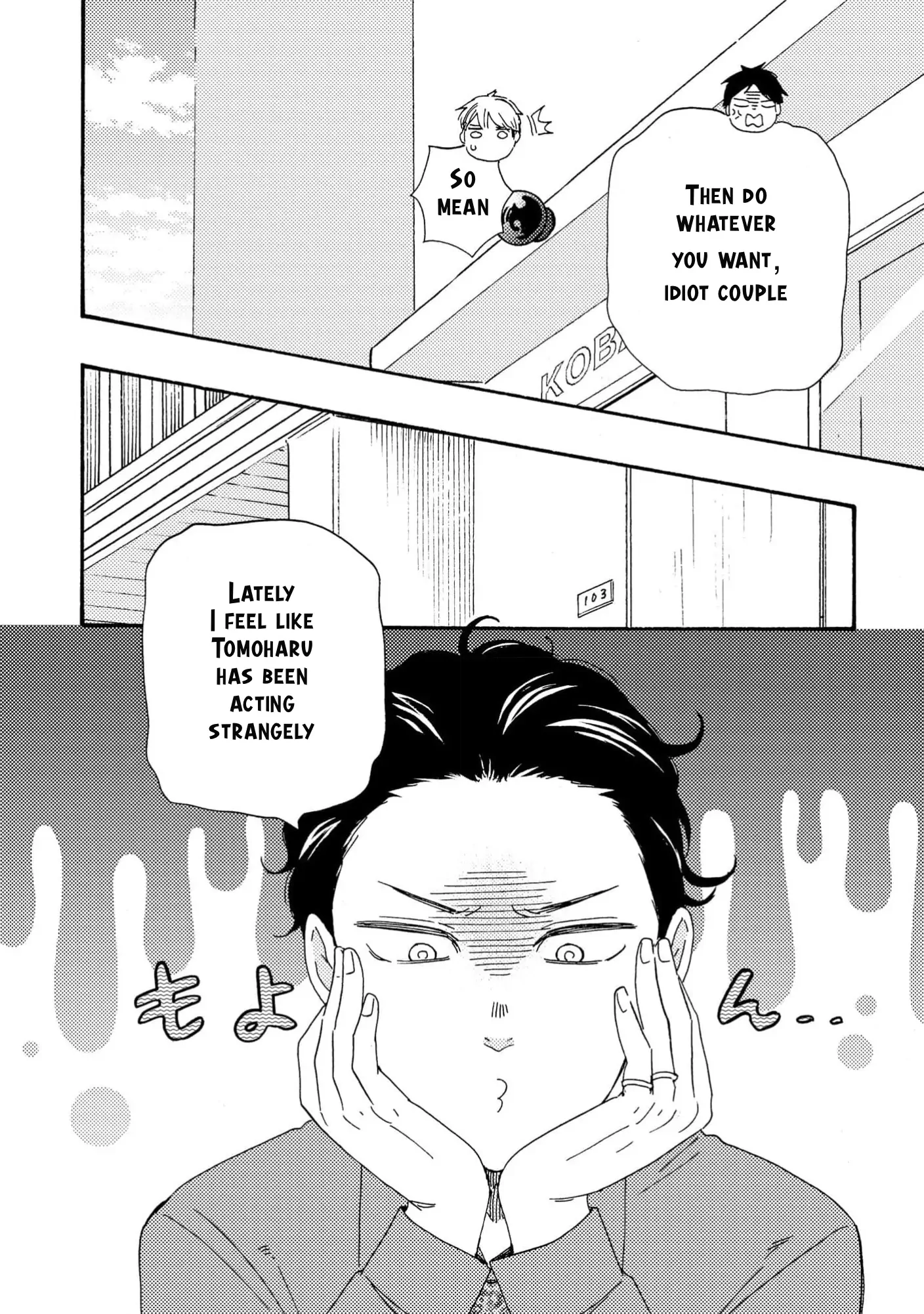 Honto Yajuu - Volume 17 Chapter 39 manhwa