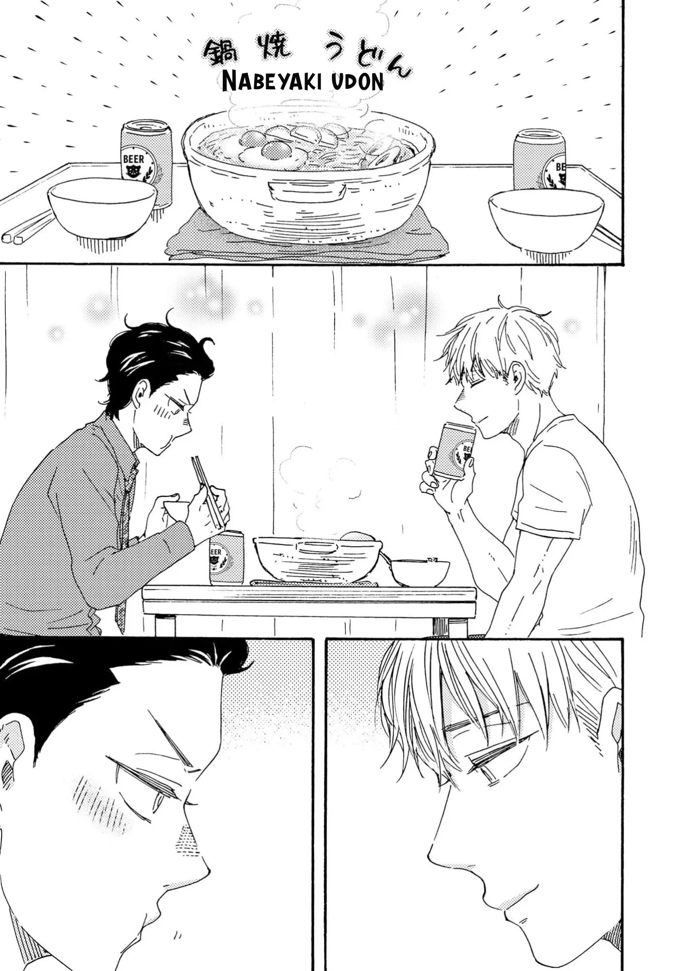 Honto Yajuu - Volume 17 Chapter 39 manhwa