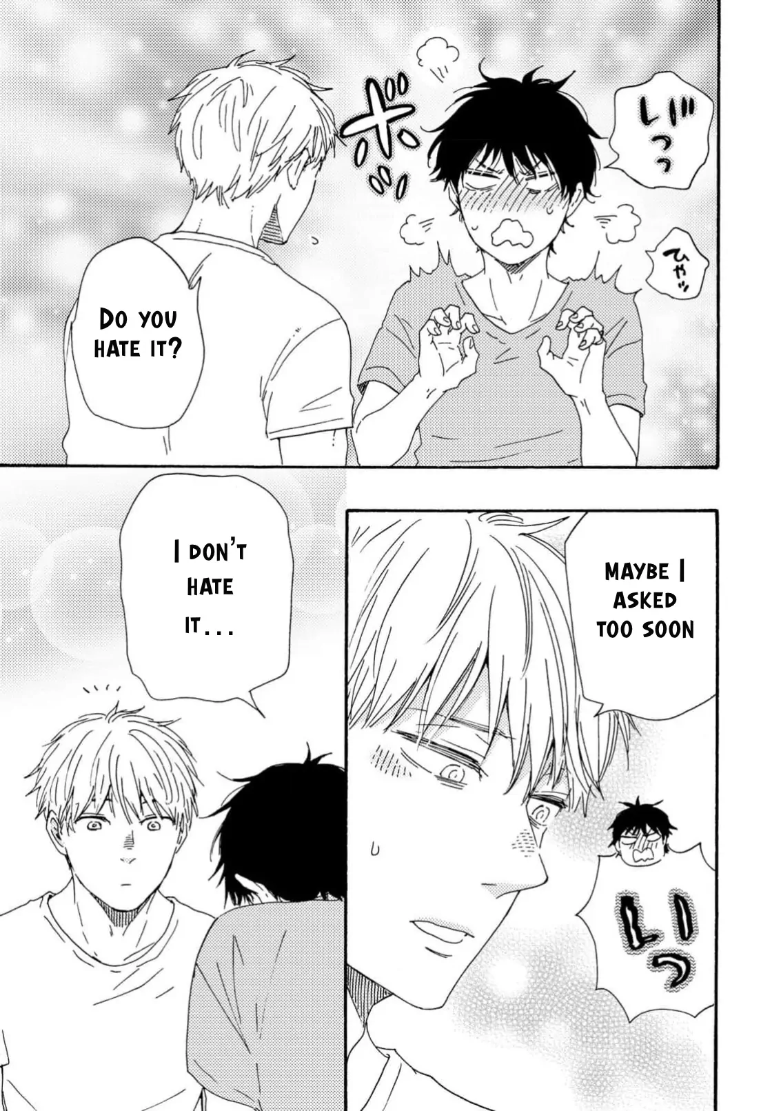Honto Yajuu - Volume 17 Chapter 39 manhwa