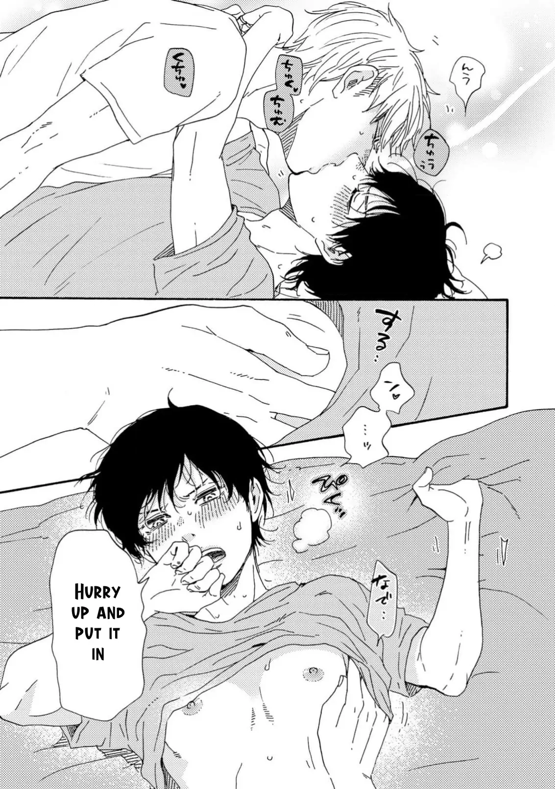Honto Yajuu - Volume 17 Chapter 39 manhwa