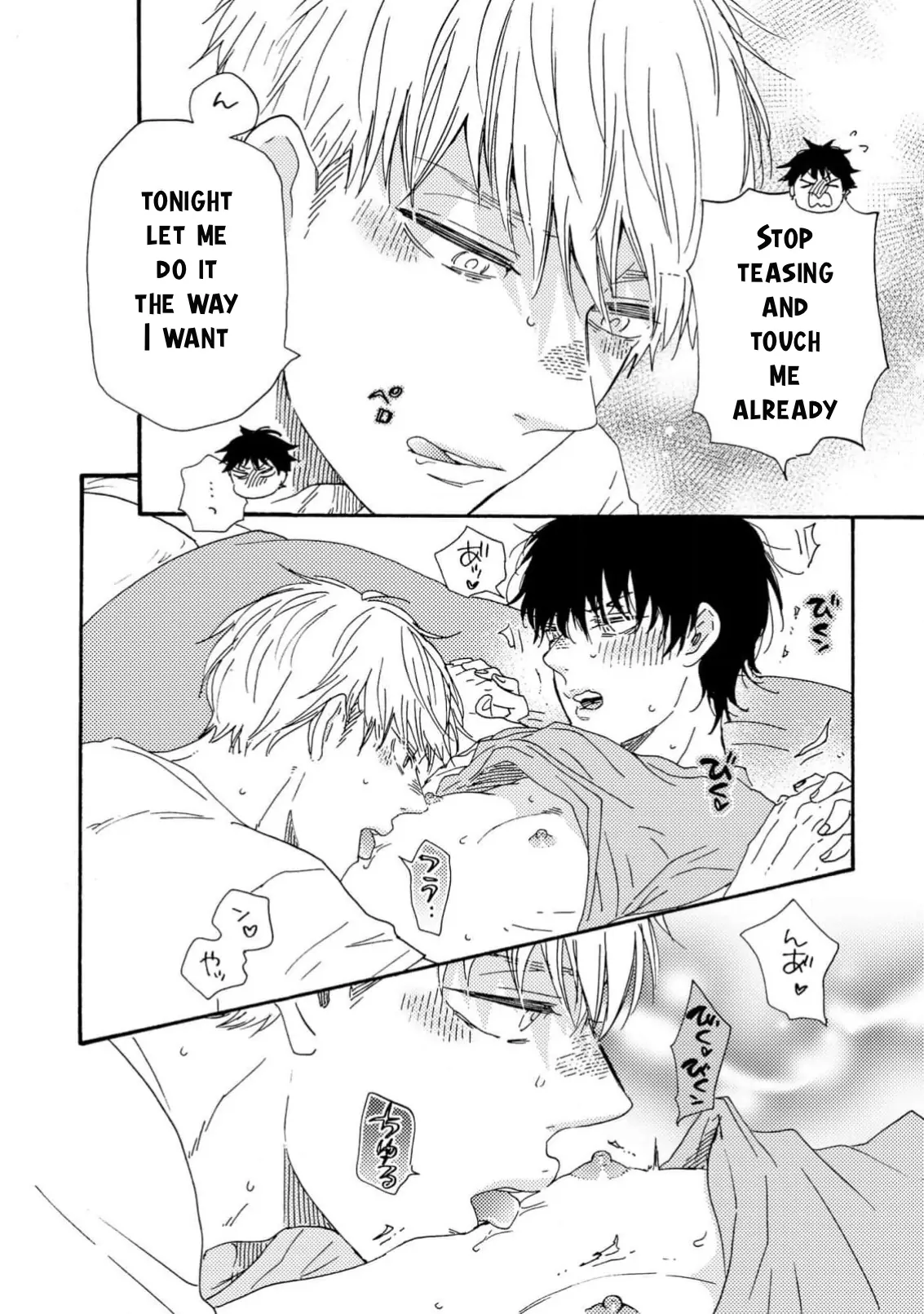 Honto Yajuu - Volume 17 Chapter 39 manhwa