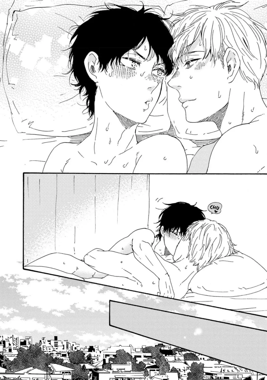 Honto Yajuu - Volume 17 Chapter 39 manhwa