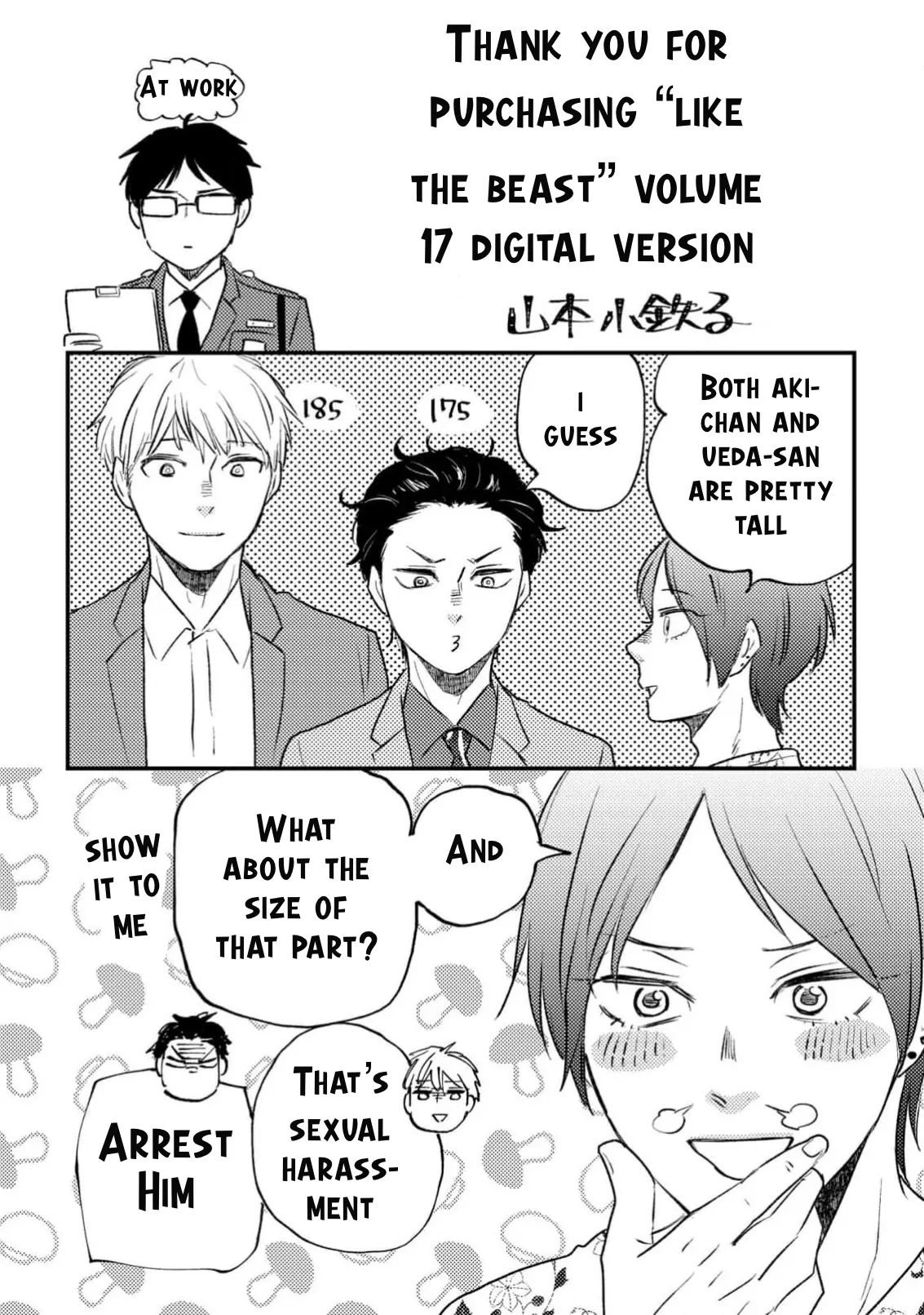 Honto Yajuu - Volume 17 Chapter 39 manhwa