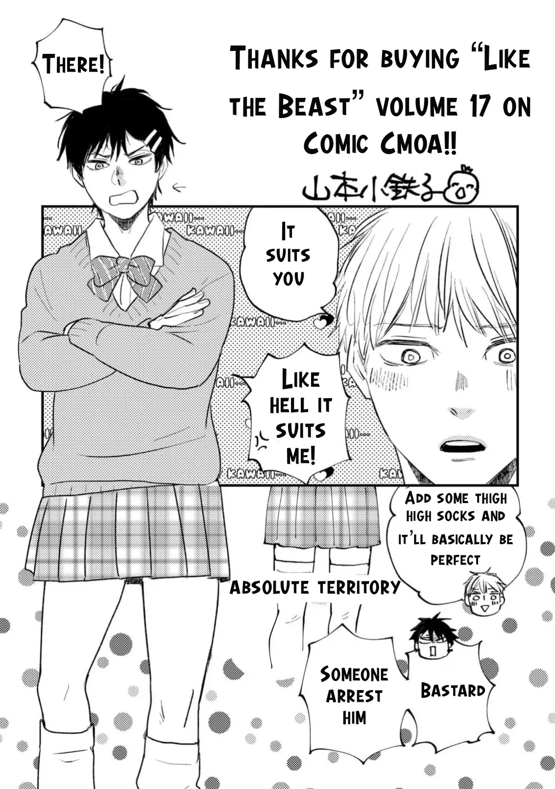 Honto Yajuu - Volume 17 Chapter 39 manhwa