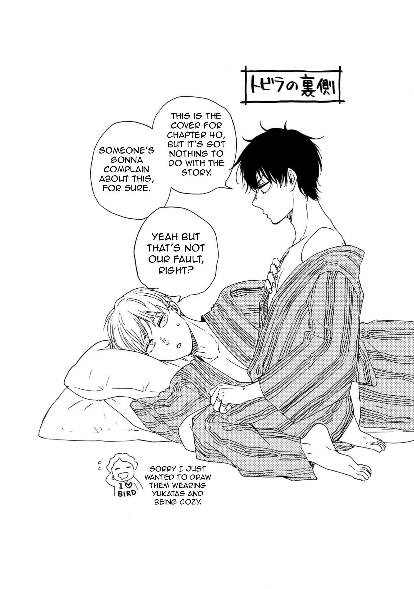 Honto Yajuu - Volume 18 Chapter 40 manhwa