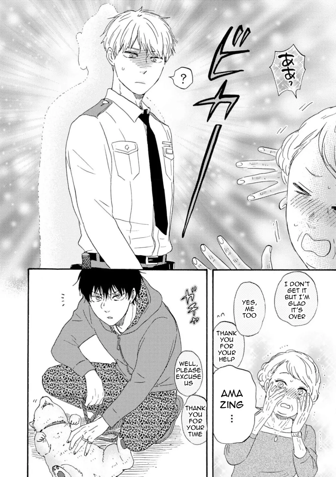 Honto Yajuu - Volume 18 Chapter 40 manhwa