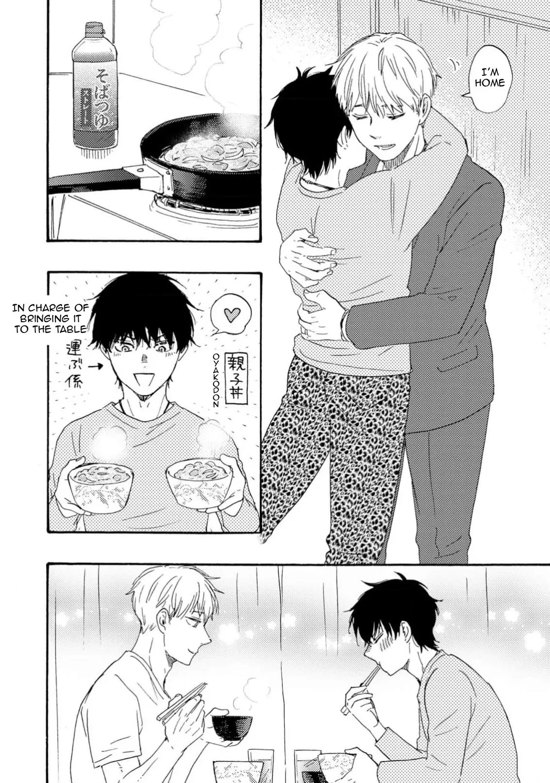 Honto Yajuu - Volume 18 Chapter 40 manhwa