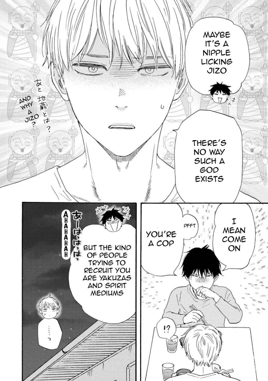 Honto Yajuu - Volume 18 Chapter 40 manhwa