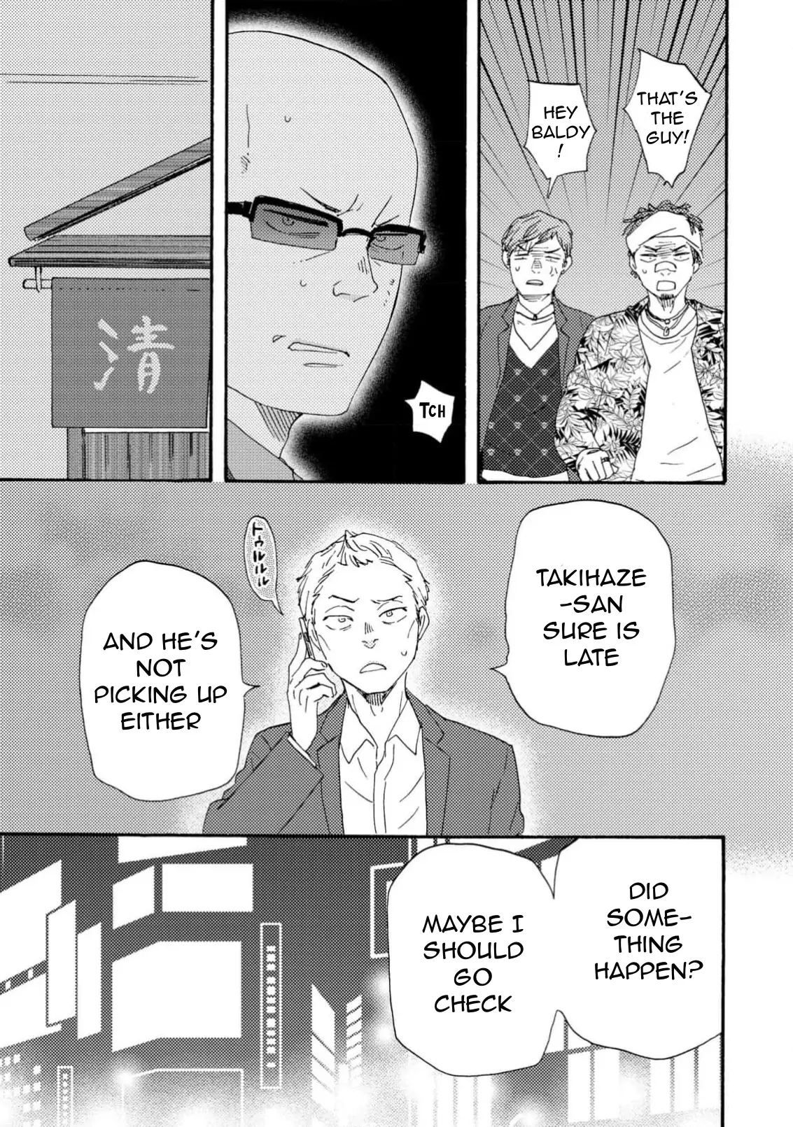 Honto Yajuu - Volume 18 Chapter 41a manhwa