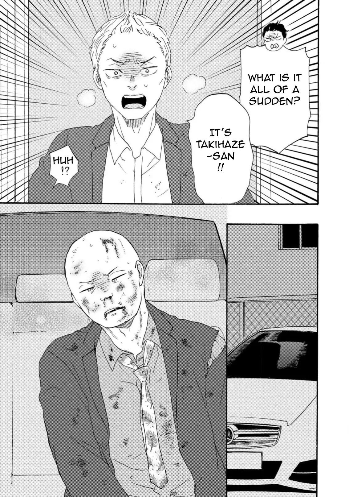 Honto Yajuu - Volume 18 Chapter 41a manhwa