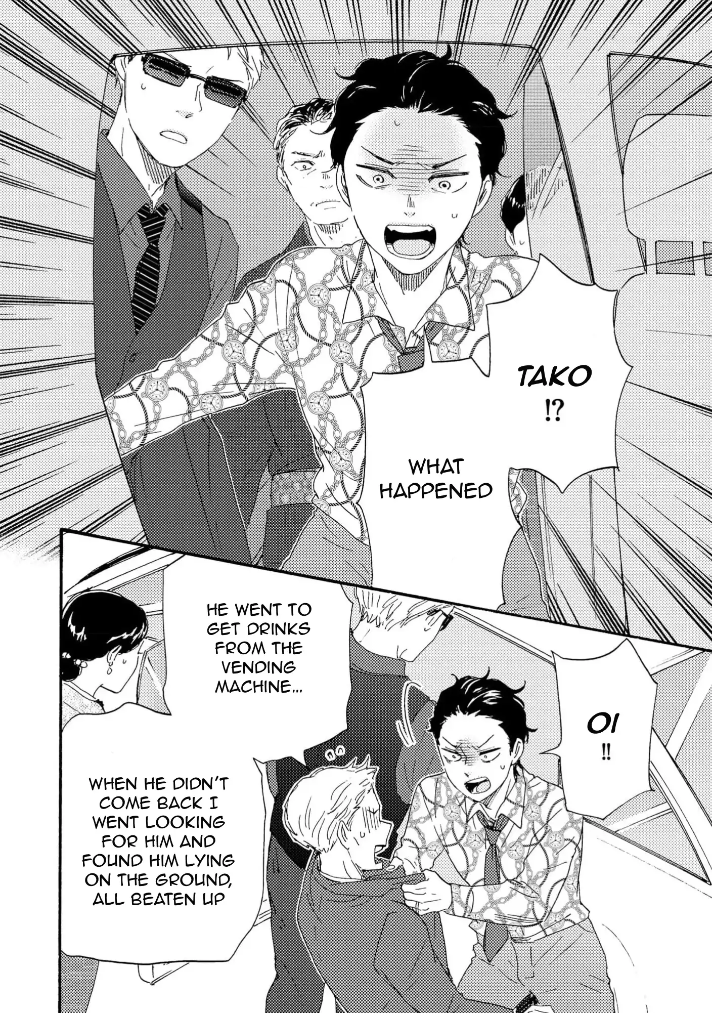 Honto Yajuu - Volume 18 Chapter 41a manhwa