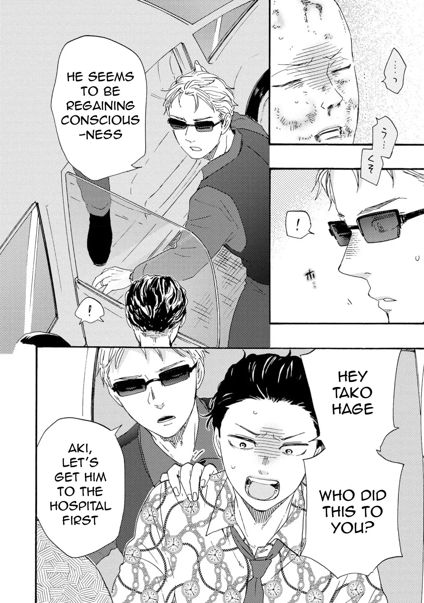Honto Yajuu - Volume 18 Chapter 41a manhwa