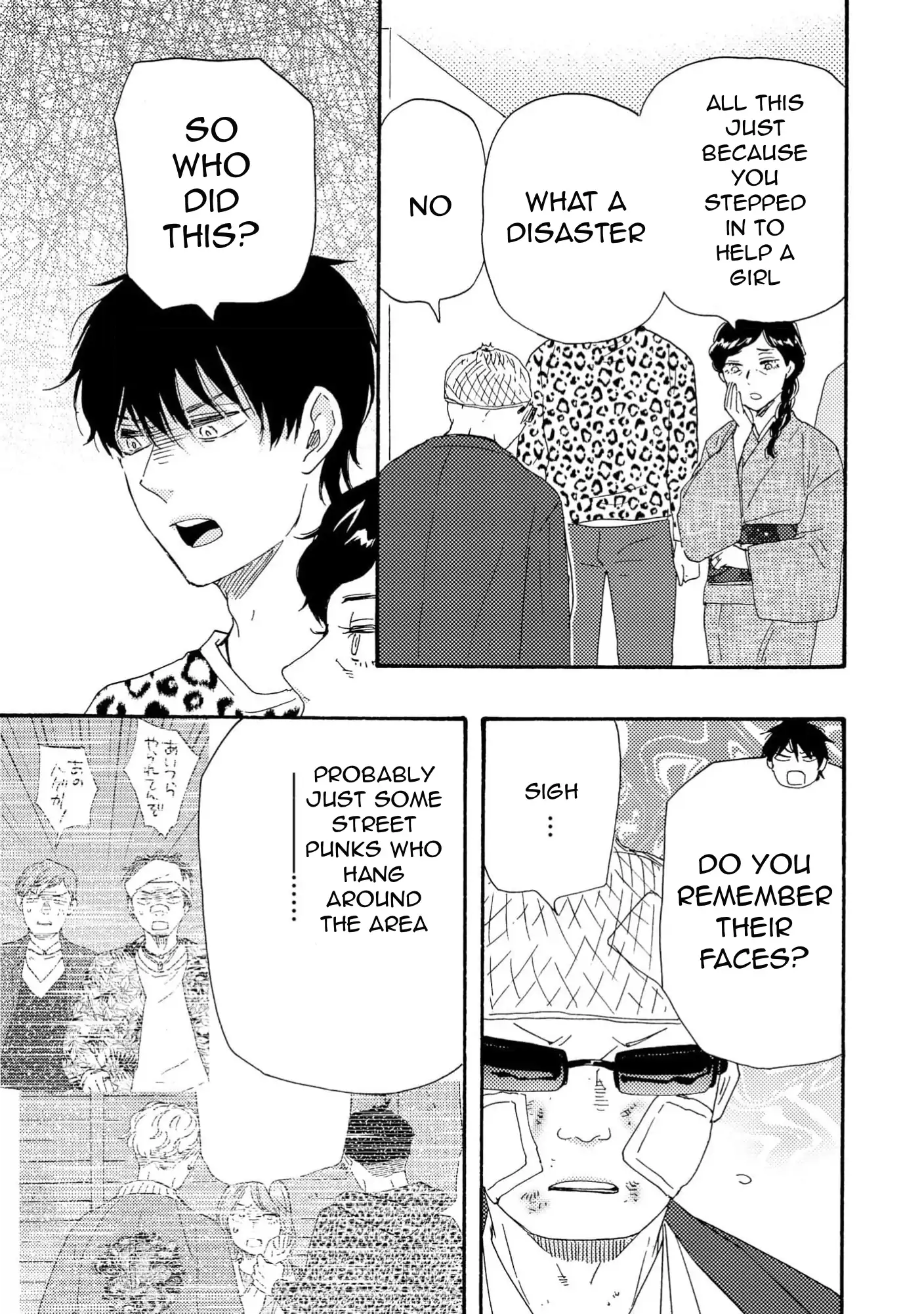 Honto Yajuu - Volume 18 Chapter 41a manhwa