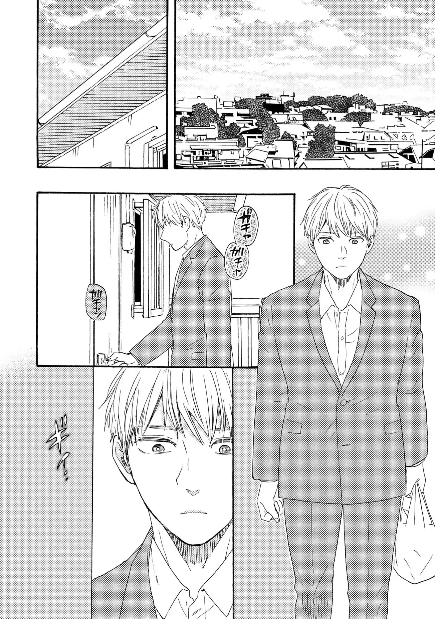 Honto Yajuu - Volume 18 Chapter 41a manhwa