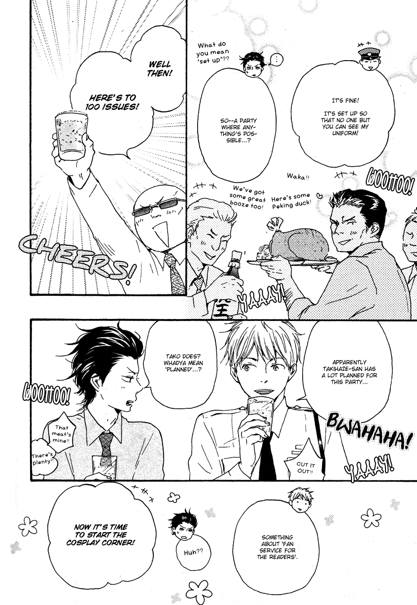 Honto Yajuu - Volume 5 Chapter 10 manhwa