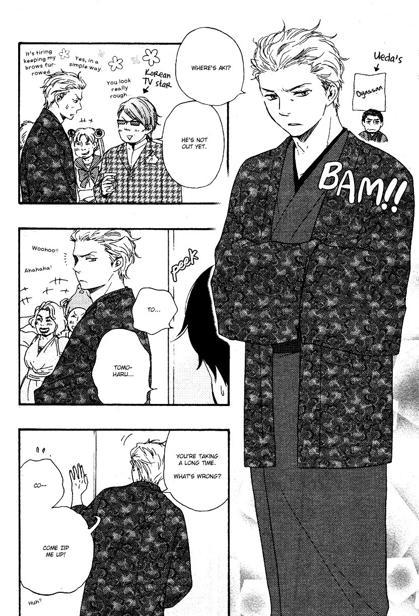 Honto Yajuu - Volume 5 Chapter 10 manhwa