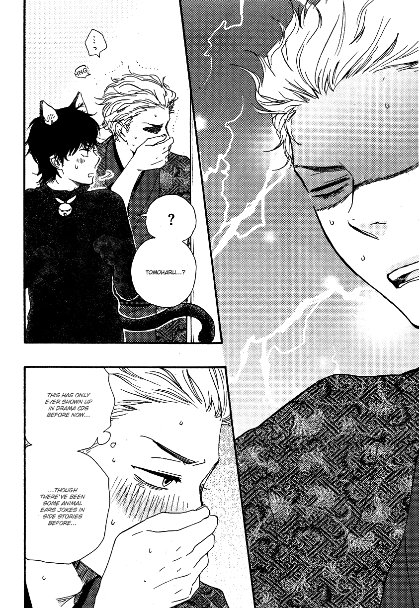 Honto Yajuu - Volume 5 Chapter 10 manhwa