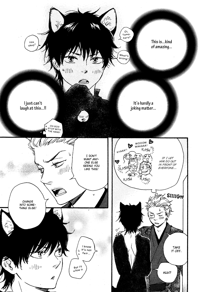 Honto Yajuu - Volume 5 Chapter 10 manhwa