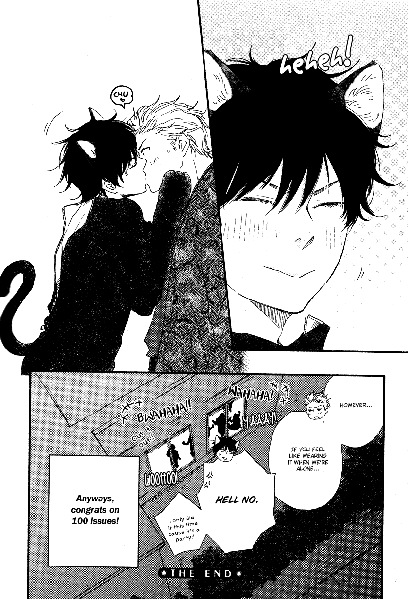 Honto Yajuu - Volume 5 Chapter 10 manhwa