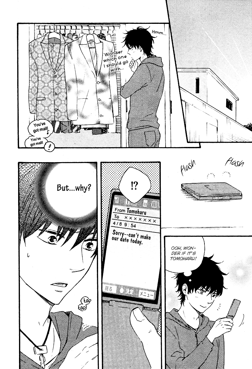 Honto Yajuu - Volume 7 Chapter 13 manhwa