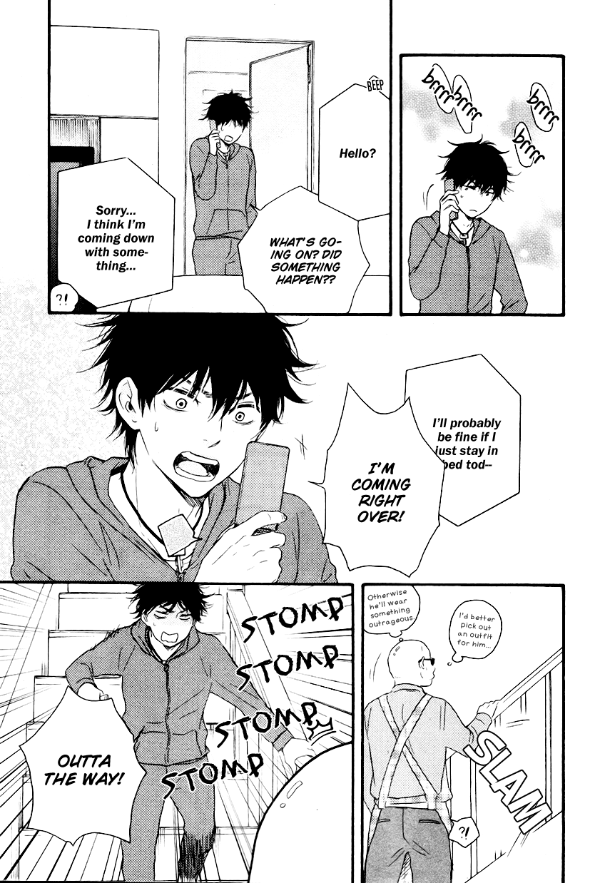 Honto Yajuu - Volume 7 Chapter 13 manhwa