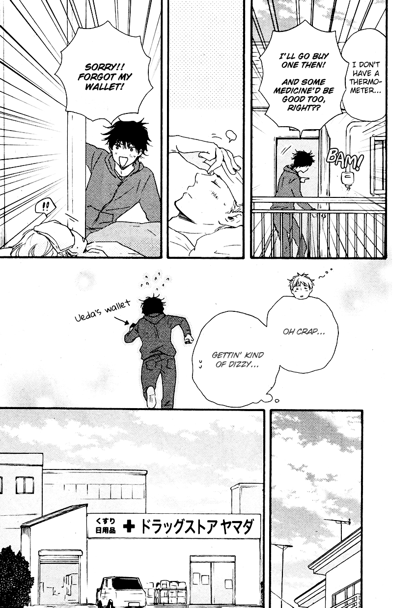 Honto Yajuu - Volume 7 Chapter 13 manhwa
